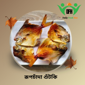organic loitta (লইট্ট্যা শুঁটকি) dry fish (টেকনাফ) (copy)