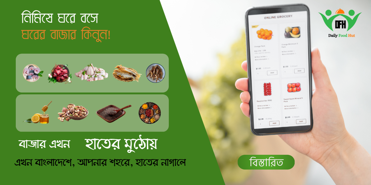 daily food hut website image slider