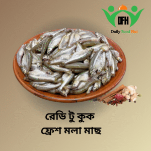 deshi tengra fish clean & dressed (ready to cook) দেশী ট্যাংরা মাছ