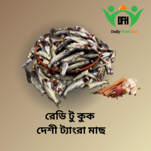 deshi tengra fish clean & dressed (ready to cook) দেশী ট্যাংরা মাছ